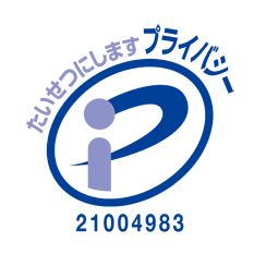 Pマーク